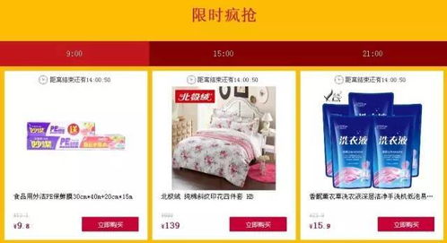 八月扒一扒 日用百货尖货五折起，实惠好物不容错过